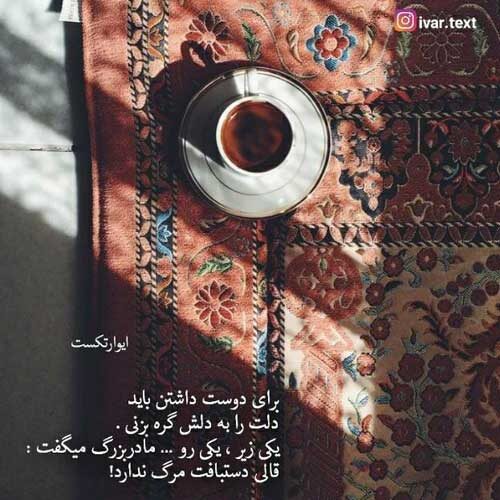 اهنگ نگاه دلنشین تو آروم جونمه حمیدرضا شمیرانی