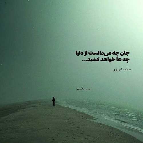 اهنگ عاشق دیوونه منم ک شدی تاج سرم احمد سلو