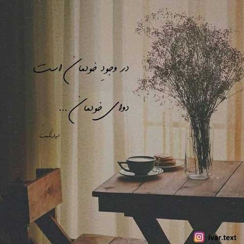 اهنگ داب داب داب یس یس یس / با دو کیفیت 320 و 128