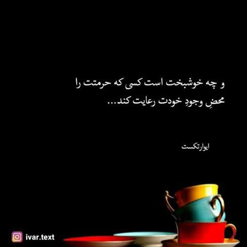 اهنگ بازم عاشقی کمه یاد جوانی کمه احسان کلوانی