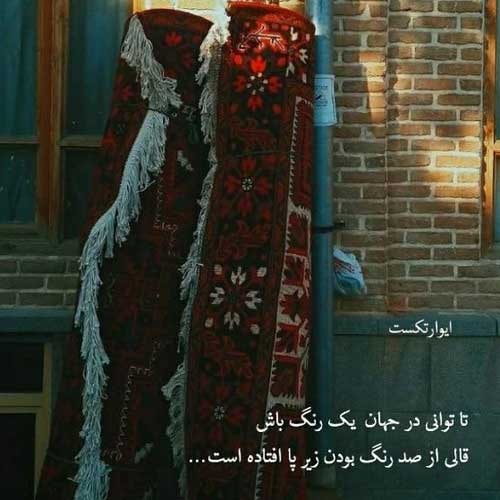 اهنگ شو و شو دلم تنگه ای بغض و مو بنده آرمین برمایه