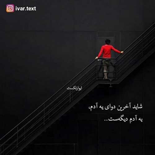 اهنگ من یه گل سرخی دارم ریمیکس میثاق راد