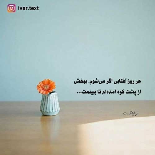 اهنگ ولا زمین برای من جای قشنگی نیست محسن چاوشی