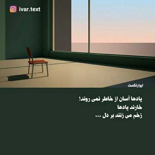 اهنگ دونه دونه یه ستاره تو آسمونه محسن ابراهیم زاده