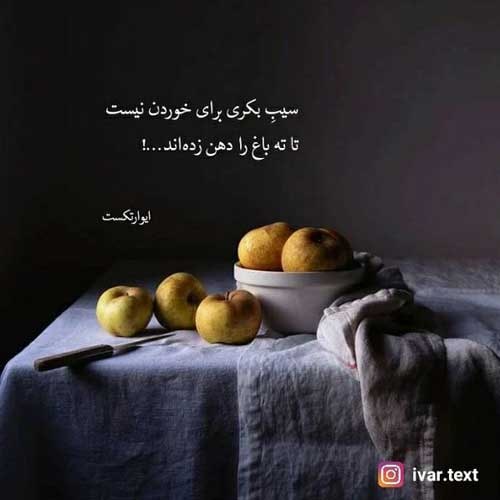 اهنگ قشنگ ساری می وطن وحید امیری