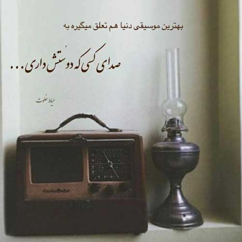 اهنگ بی وفایی کار هر دقیقته ایمان غلامی