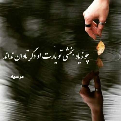 آهنگ تو صورتت قشنگه ولی دلت باهام میجنگه