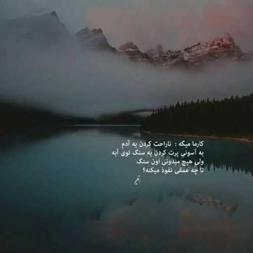 اهنگ پس دل من چی چرا گذشت رفت ایمان غلامی
