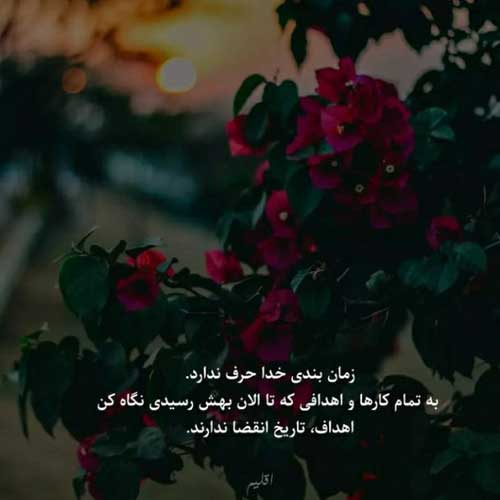اهنگ همه میگفتن باس ولت میکردم حمید صفت