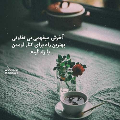 اهنگ cant get you out of my head / کیفیت اصلی