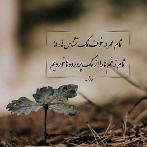 اهنگ بدون تو چیا کشیدم من محمد علیزاده