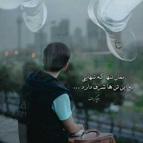 اهنگ دلبر میبری هوش و حواس از سر امین رستمی