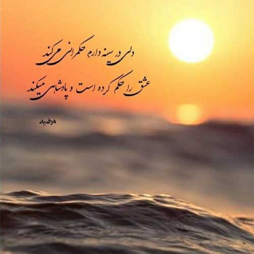 اهنگ آخه بابا پیرت بسوزه عاشقی / با کیفیت اصلی