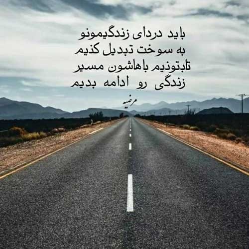 اهنگ خیلی دوست دارم یه روز با تو هم خونه بشم مهدی احمدوند