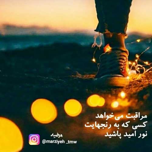 اهنگ تو واسه لات بودن زیادی خوشگلی پسر امید کرمی