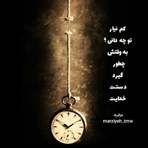 اهنگ دامن کشان ساقی می خواران علی زندوکیلی