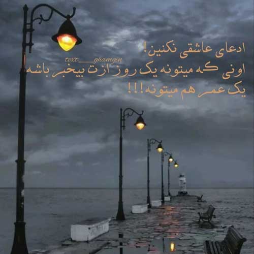 اهنگ هر بار منو میبینی اخمات تو همه محسن ابراهیم زاده