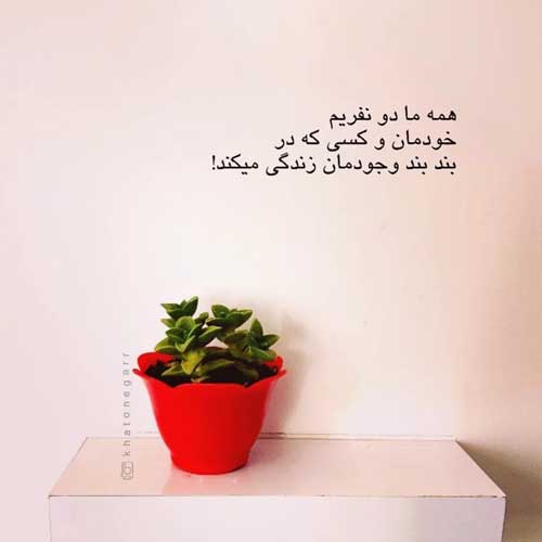 اهنگ خسته ام مثل جوانی که پس از سربازی علی علیزاده
