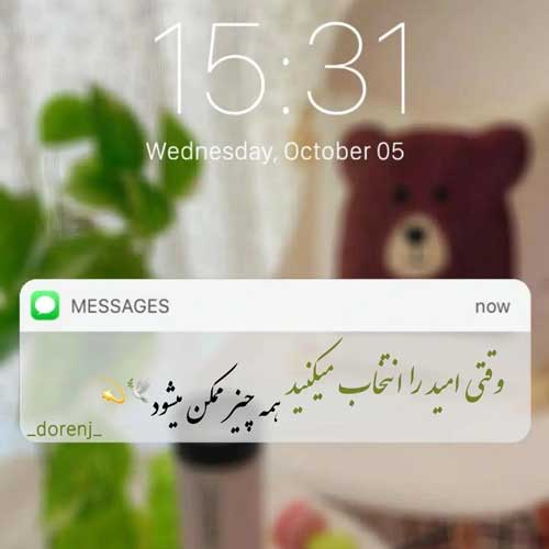 اهنگ تولدت مبارک پسرم پارسا زارع