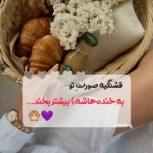 اهنگ چرا تو تمام قصه حس رفتن داری فرزاد فرزین