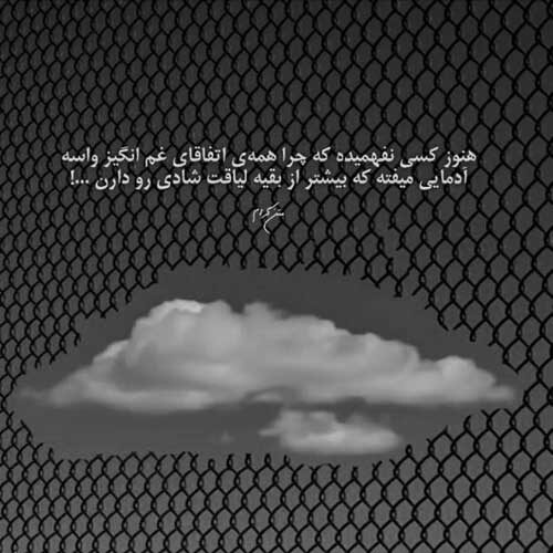 اهنگ سرگرمی تو شده بازی با این دل خستم محسن یگانه