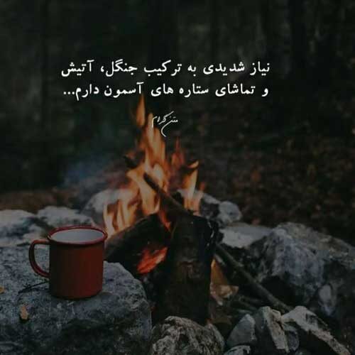 اهنگ یکی هست تو قلبم مرتضی پاشایی