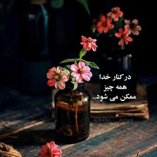 اهنگ یه حسی رفته از قلبم احسان خواجه امیری