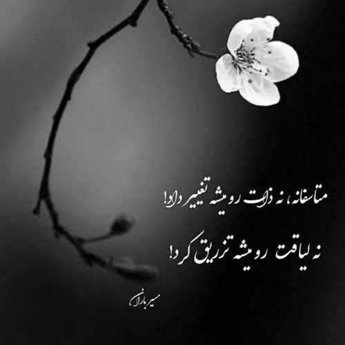 اهنگ با خیالت امشب ای بی وفا نگارم حجت اشرف زاده