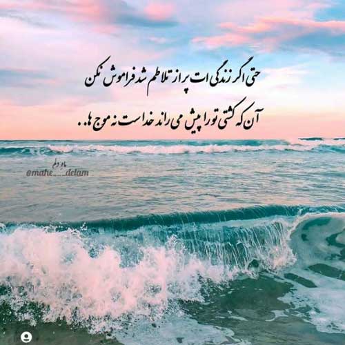 اهنگ حال دلم وصله به حال دلت آصف آریا