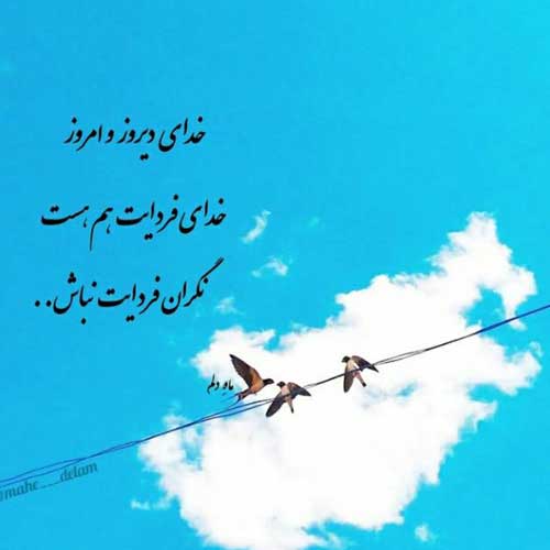 اهنگ حال قلبم بی تو تعریفی نداره میشه برگردی ادوین