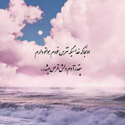 اهنگ همه میگن از اون ادم خلایی بهزاد لیتو