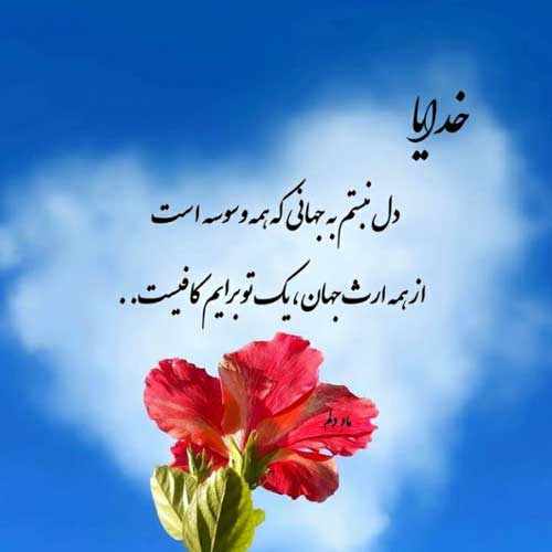 اهنگ ناری ناری علیرضا روزگار