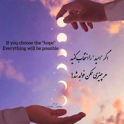 اهنگ تو صدات برای من لالاییه ریمیکس موسی الرضا هاتفی