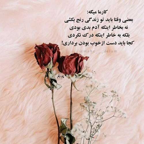 اهنگ وای از اون حال چشات آصف آریا