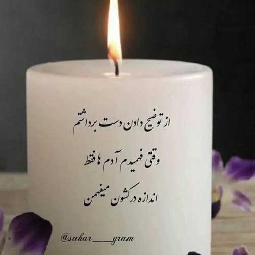 اهنگ دلبر تو لوس منی علی میرزایی