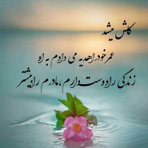 اهنگ اون حتما بهتر از منه علی یاسینی