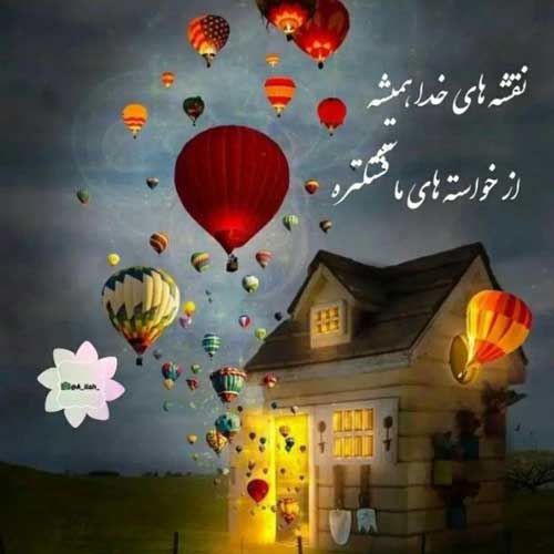 ا هنگ یدونه پسر دارم من محسن ناجی