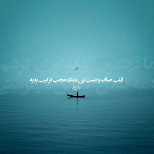 اهنگ حالا حالا حالا همه دستا به بالا نریمان