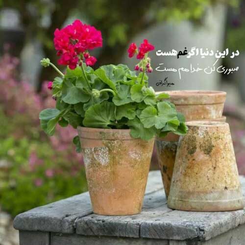 اهنگ بدون تو خورشید محاله بتابه علی لهراسبی