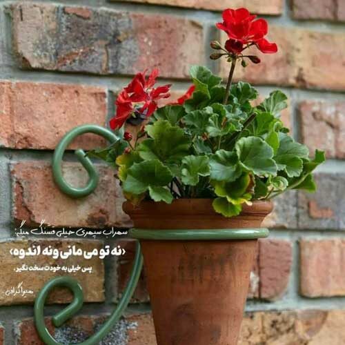 اهنگ چشای مشکیت عزیزم کار داده دست من باز محسن میدانی