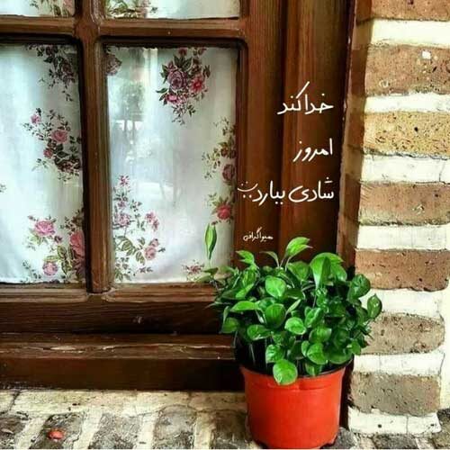 اهنگ بهترین تصویر دنیا واسه من صورت ماهته علیها