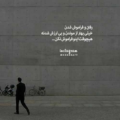 اهنگ عشق میاد بی هوا ریمیکس یوسف زمانی