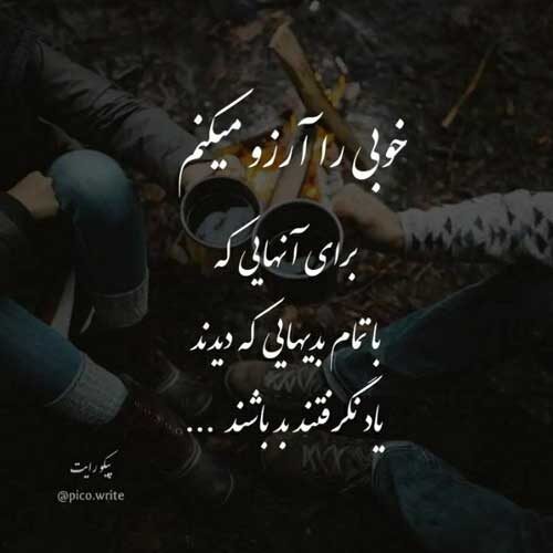 اهنگ ایران قلب من تو دستام واسه تو بهنام بانی