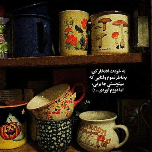اهنگ رویای شیرین منو از من نگیری کوروش توحدی