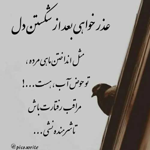 اهنگ تو دیگه حواس نمیزاری واسه دلی که رو هواست سهیل مهرزادگان
