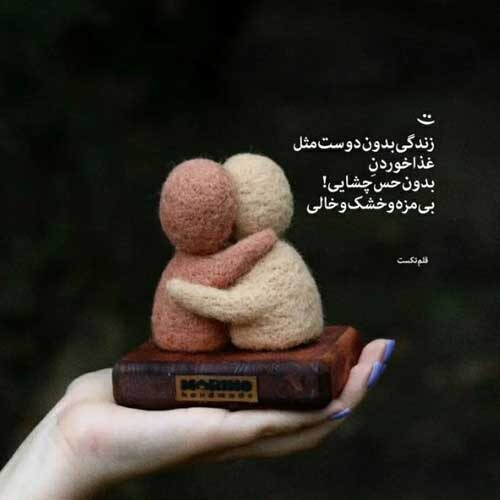 اهنگ اونی که مدعی بود عاشقته علی لهراسبی