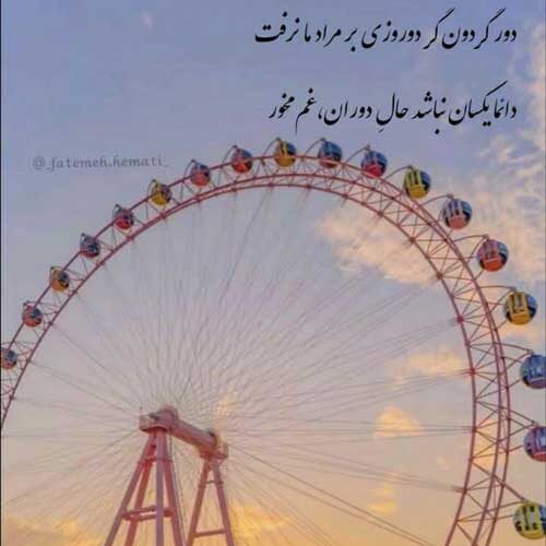 اهنگ منو درگیر خودت کن محسن یگانه
