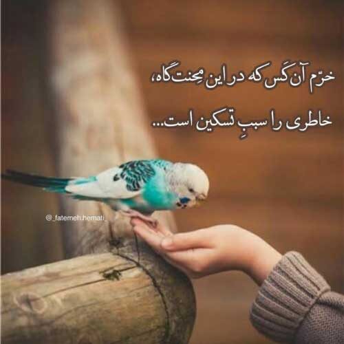 اهنگ دلم گرفته نمیخوام آواز بخونم