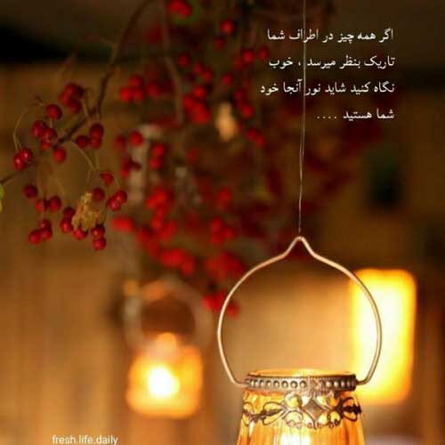 اهنگ هستی رویایی من عشق اهورایی من مجتبی شجاع