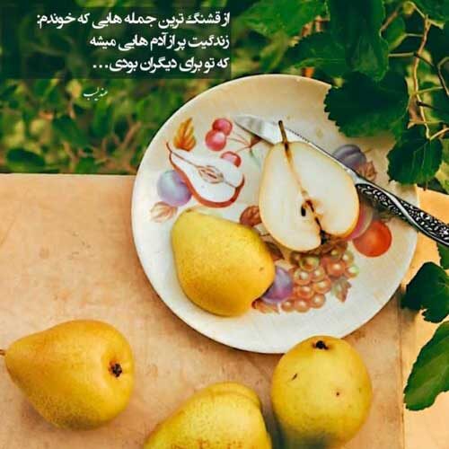 اهنگ آخ تو شب یلدای منی علی مولایی